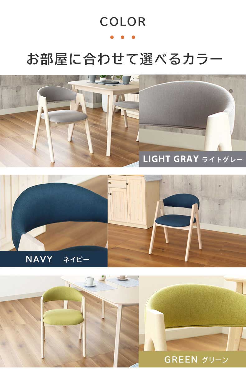 iΦ【 美品 】Francfranc フランフラン カポットチェア 2脚セット