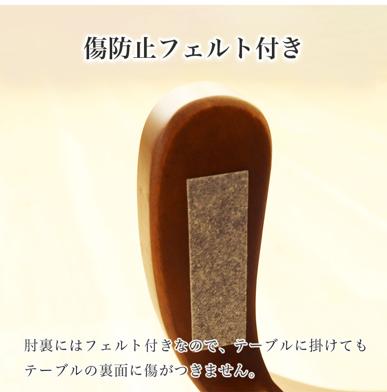 回転チェア2脚セット ハンクの機能