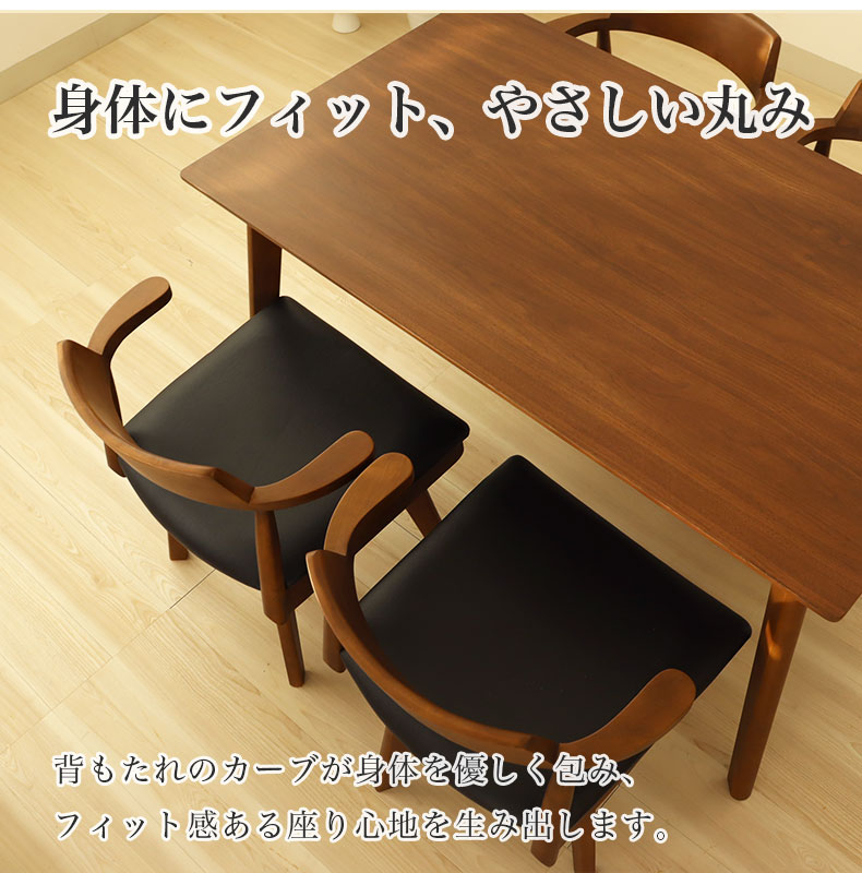 回転チェア2脚セット ハンクの機能