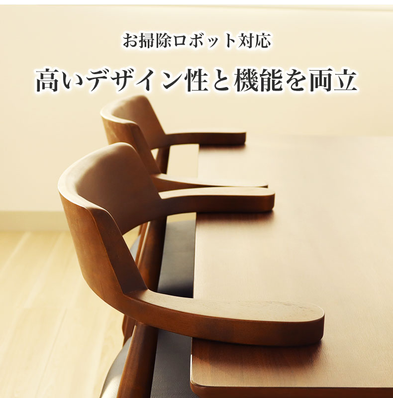 回転チェア2脚セット ハンクの機能