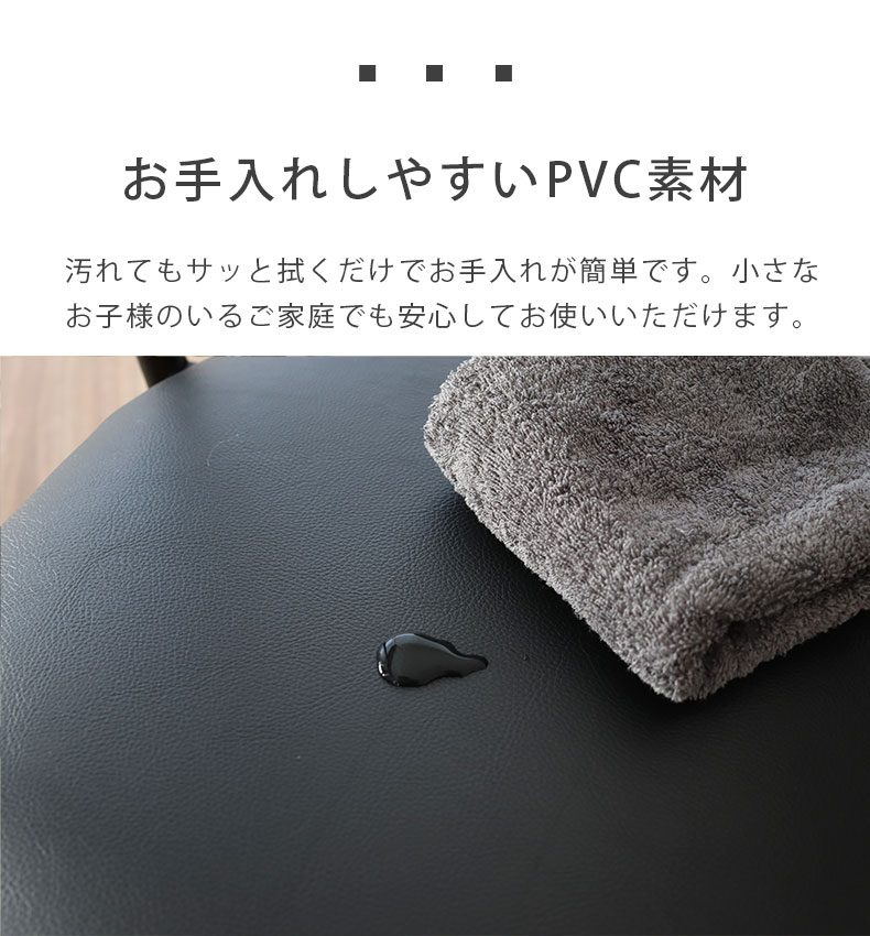 幅70cm ダイニングテーブル 3点セット アデルの機能