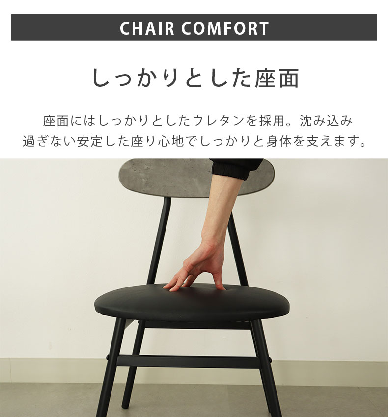 幅110cm ダイニングテーブル 5点セット アデルの機能