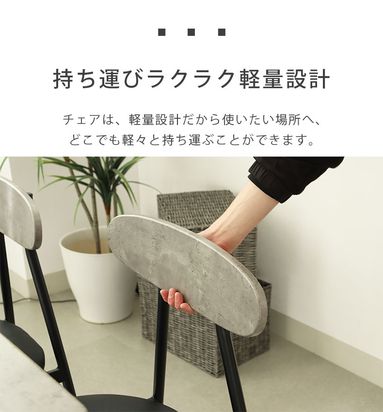 幅110cm ダイニングテーブル 5点セット アデルの機能
