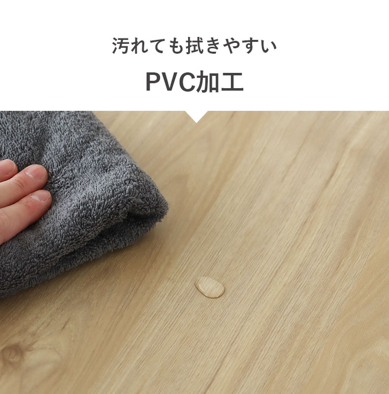 幅70cm ダイニングテーブル 3点セット リオナの機能