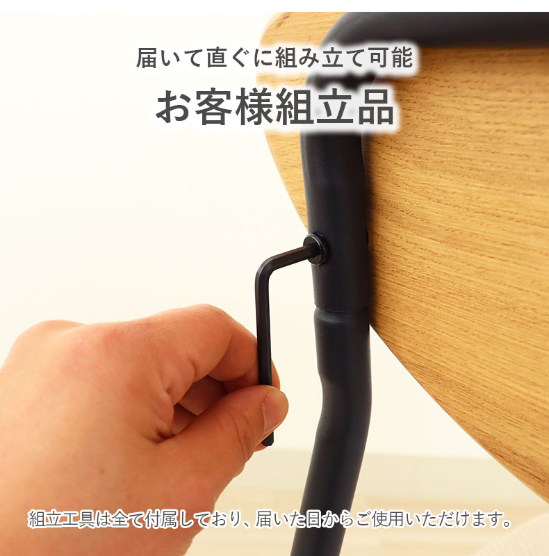 ダイニングチェア 4脚セット ロアの機能