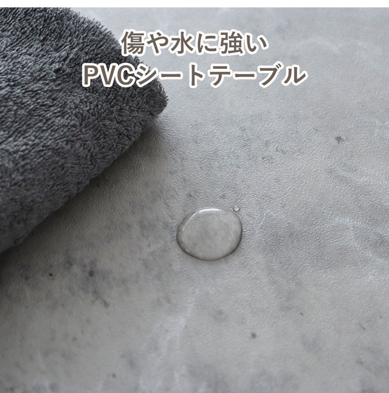 幅135cmダイニングテーブル カルクの機能