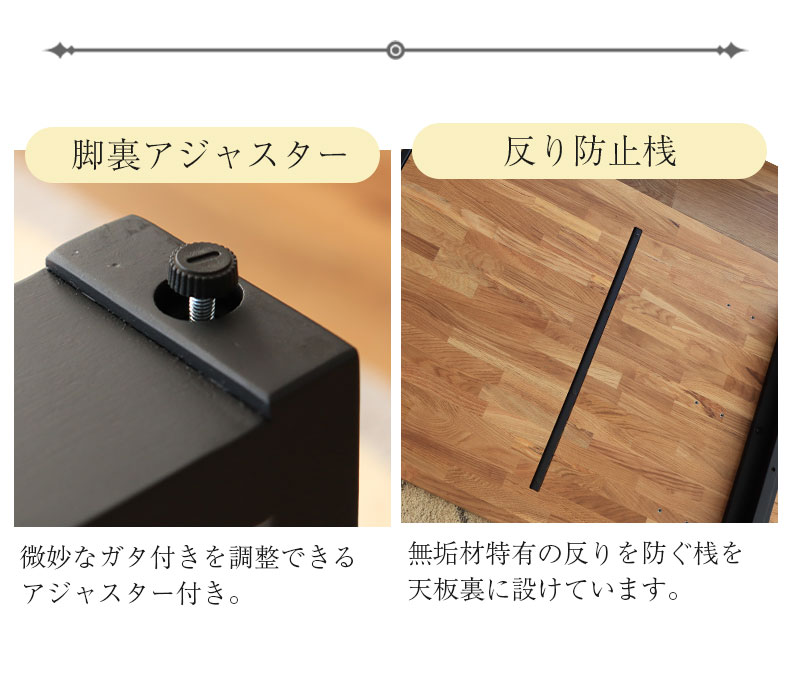 幅200cm ダイニングテーブル オーク ノーブルの機能