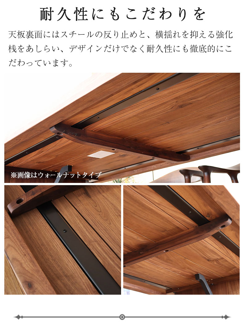 幅160cm ダイニングテーブル(カット脚) オーク ナイン3の機能