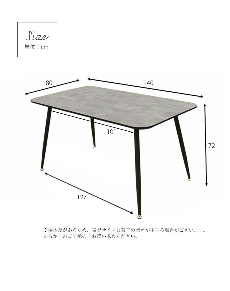 幅140cm ダイニングテーブル ユリウス（テーブルトップ付）のサイズ1