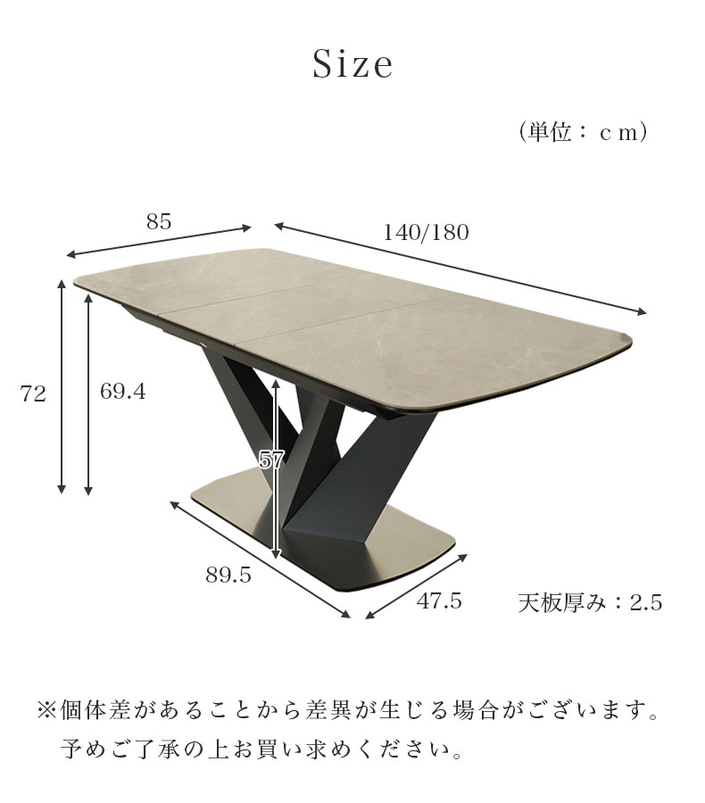 140-180cm 伸長テーブル アランのサイズ1