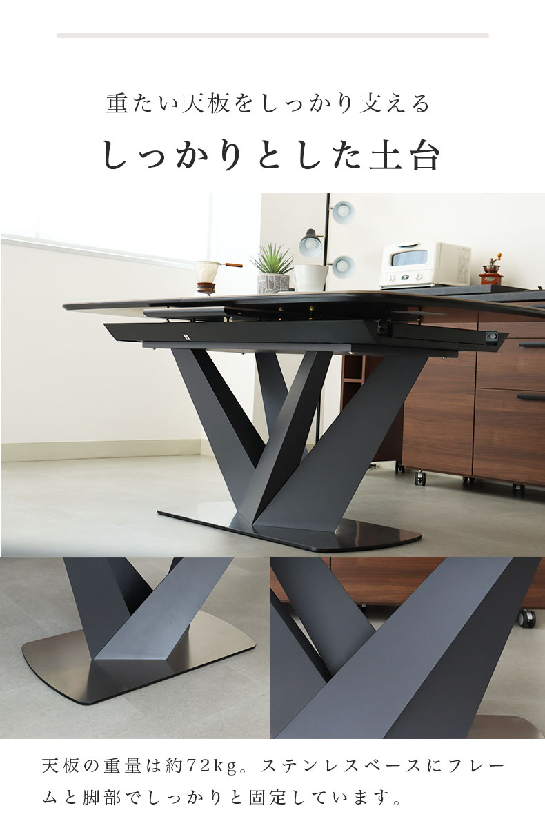 4から8人用 160-200cm 伸長テーブル アラン | マナベインテリア