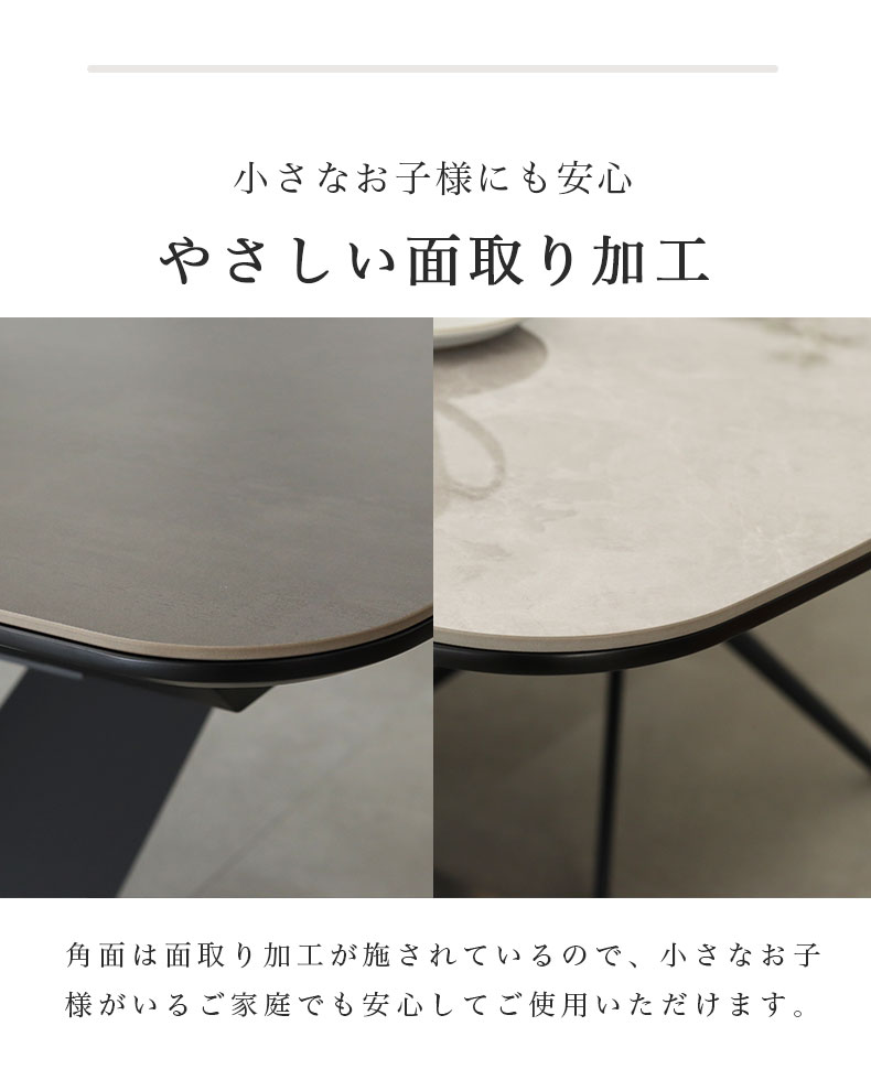 160-200cm 伸長テーブル アランの機能