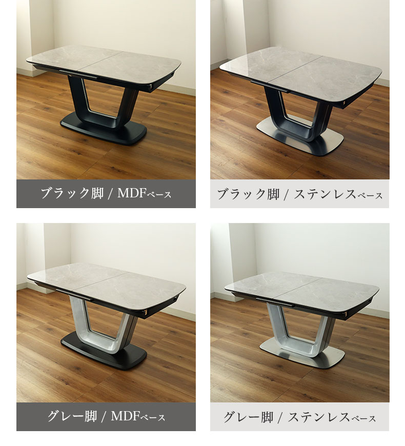 140-180伸長式テーブル ジャクソン(MDFベース)の機能