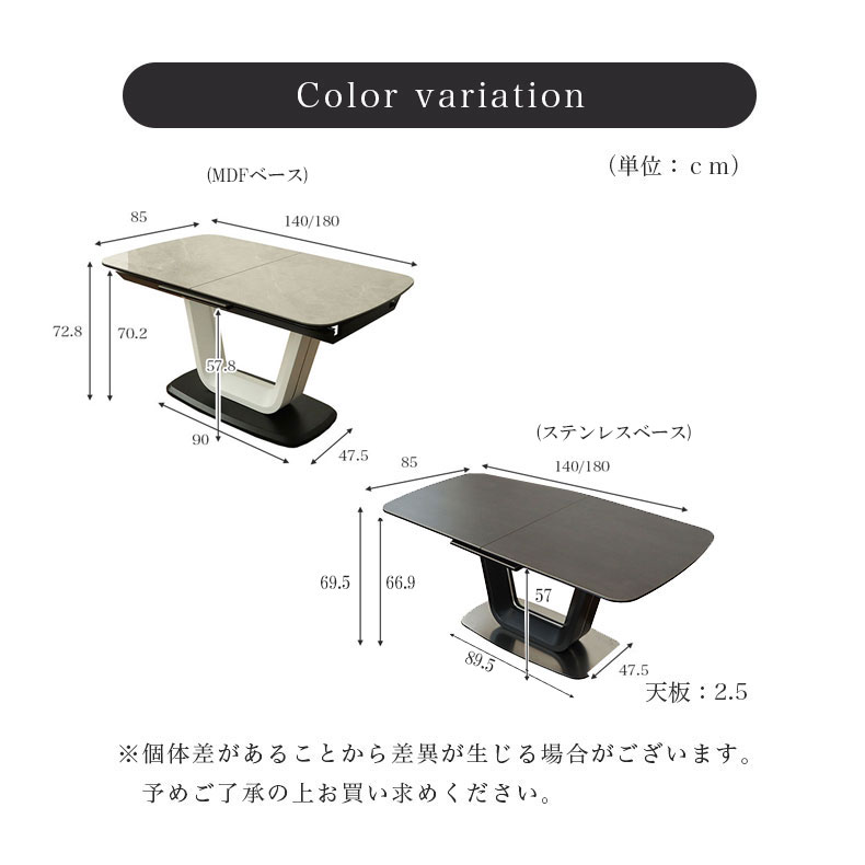 140-180伸長式テーブル ジャクソン(MDFベース)のサイズ1