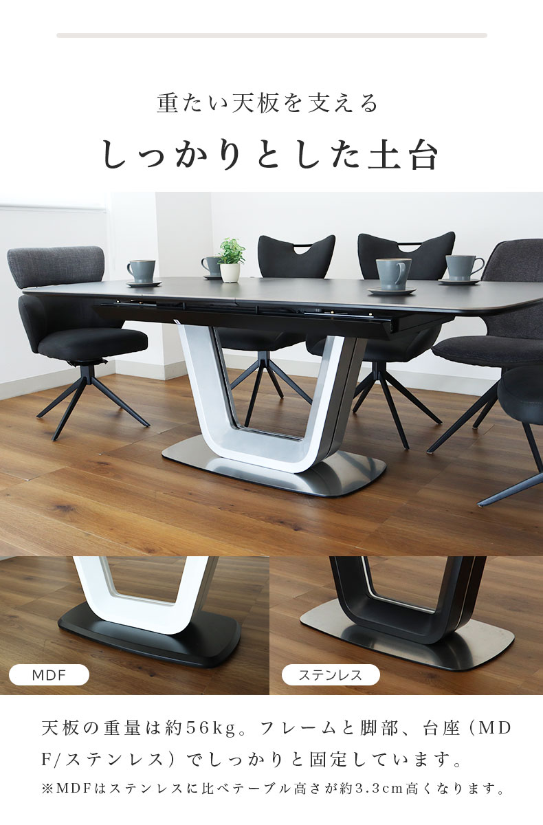 160-200伸長式テーブル ジャクソン(ステンレスベース) | マナベ 160-200伸長式テーブル ジャクソン(ステンレスベース) | マナベ