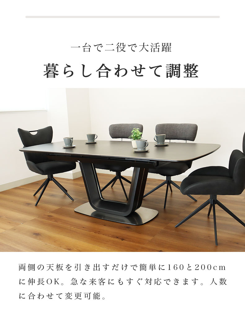 ダイニングテーブル 伸縮 4人掛け 6人掛け 伸長式テーブル セラミックテーブル ダイニング テーブル : mr-0124 :  ファッション&インテリア アンイン - 通販 - Yahoo!ショッピング