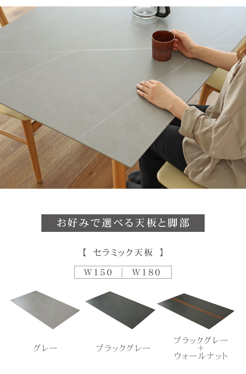 4人用 幅150cm ダイニングテーブル イデア&ソール(4本脚 4人用 幅150cm ダイニングテーブル イデア&ソール(4本脚