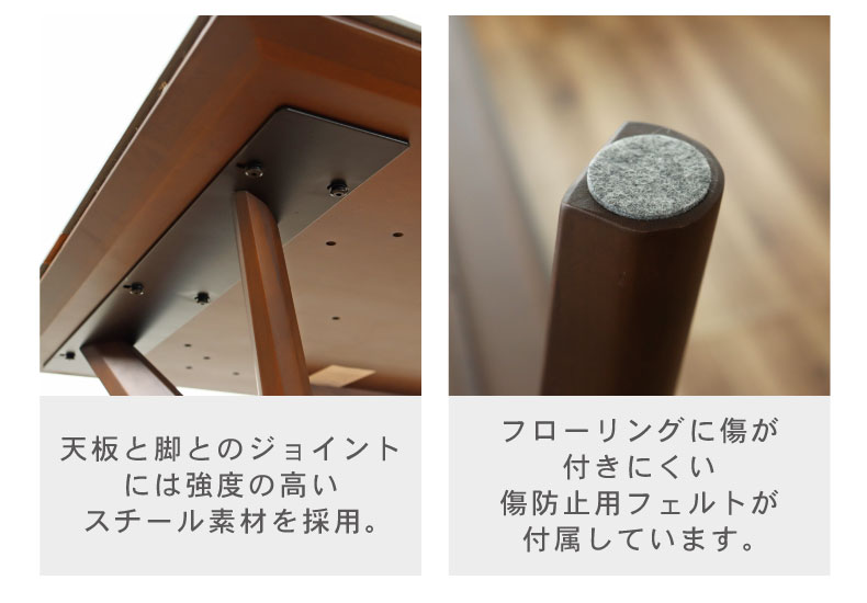 幅150cm ダイニングテーブル イデア&ソール(クロス脚)のカラー