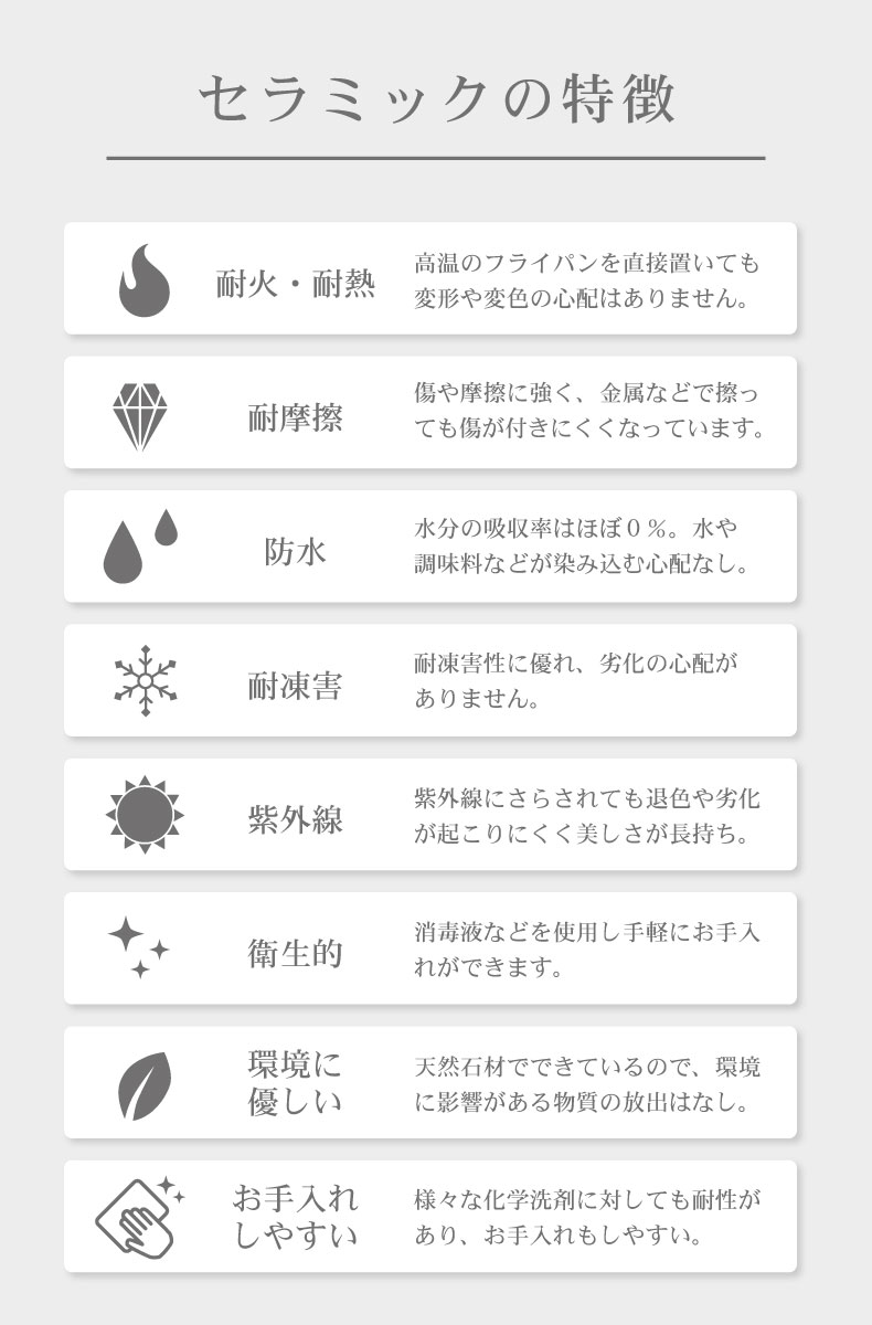 幅150cm ダイニングテーブル イデア&ソール(クロス脚)の機能