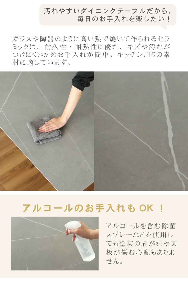 幅180cm ダイニングテーブル イデア&ソール(4本脚)の機能