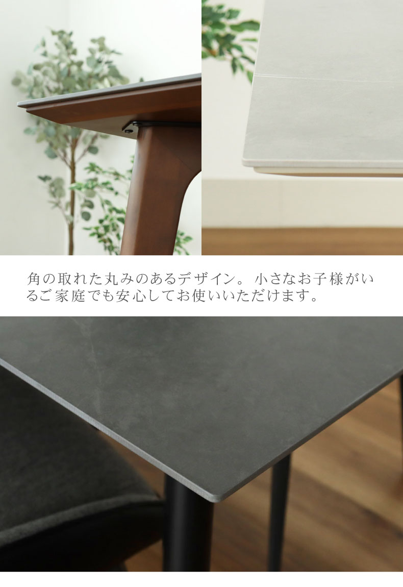 幅180cm ダイニングテーブル イデア&ソール(クロス脚)の機能