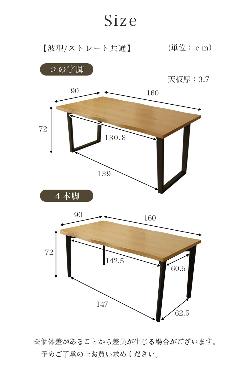 幅160cm ダイニングテーブル ガーディ＆ベルガー2のサイズ1