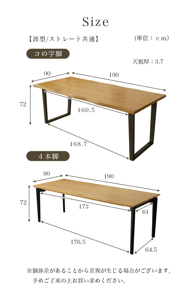 幅190cm ダイニングテーブル ガーディ＆ベルガー2のサイズ1