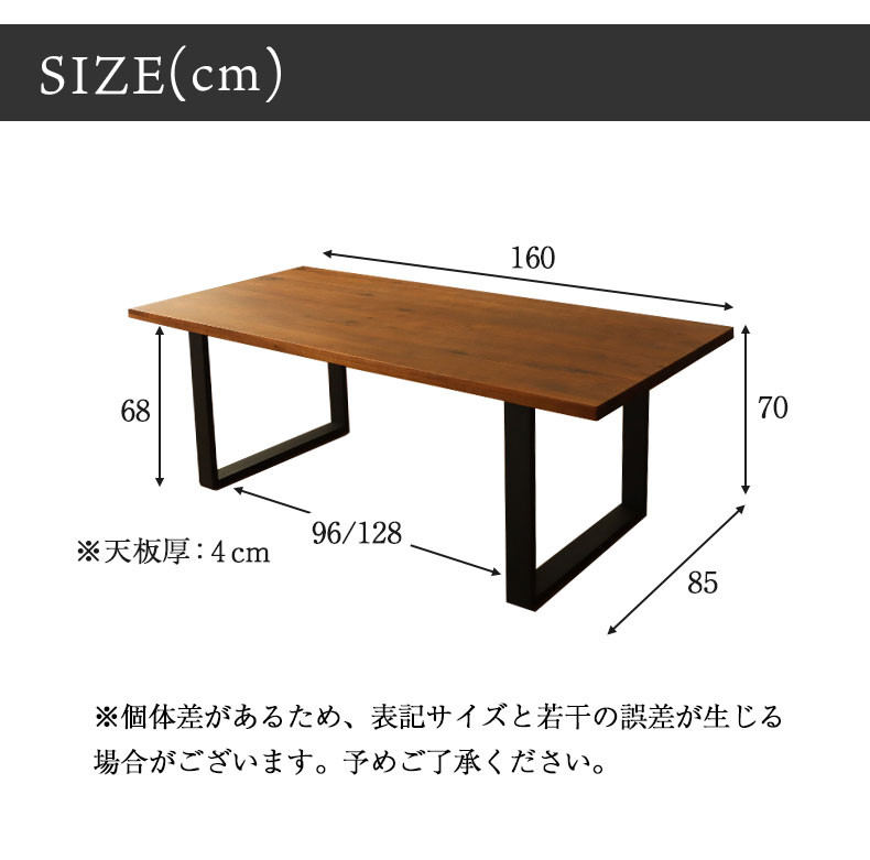 幅160cm ダイニングテーブル（ストレート天板ラバー脚） ウォールナット ナイン3のサイズ1