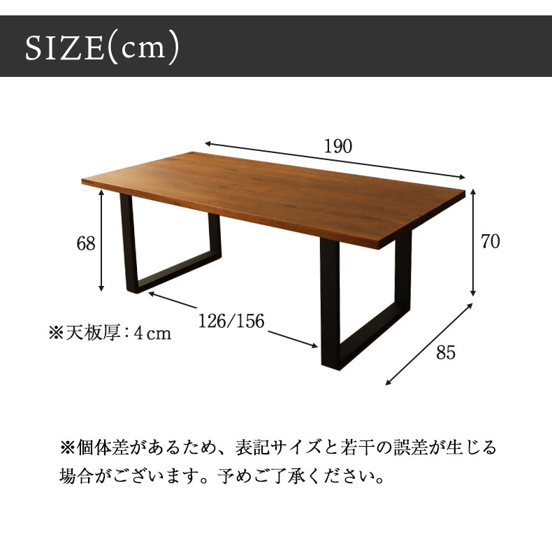 幅190cm ダイニングテーブル（ストレート天板ラバー脚） ウォールナット ナイン3のサイズ1