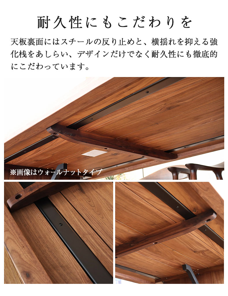 幅160cm ダイニングテーブル(波型天板カット脚) オーク ナイン3の機能