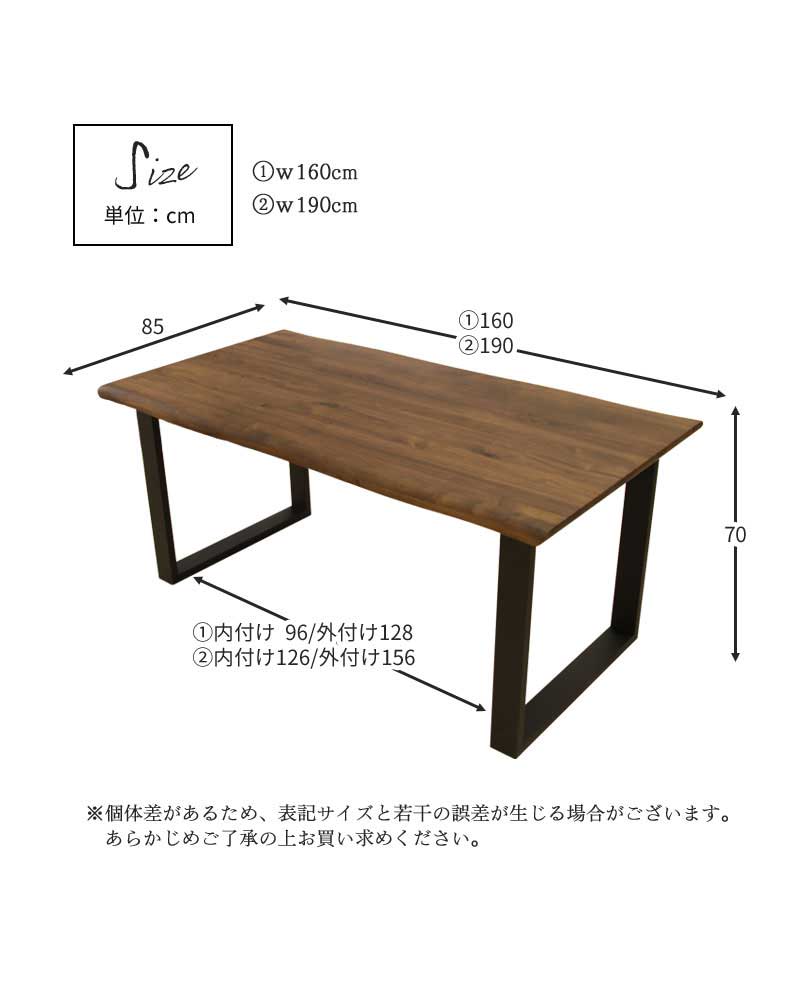 幅160cm ダイニングテーブル（波型天板ラバー脚） ウォールナット ナイン3のサイズ1