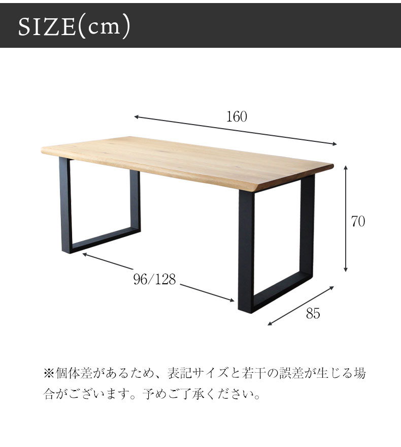 幅190cm ダイニングテーブル（波型天板ラバー脚） オーク ナイン3のサイズ1