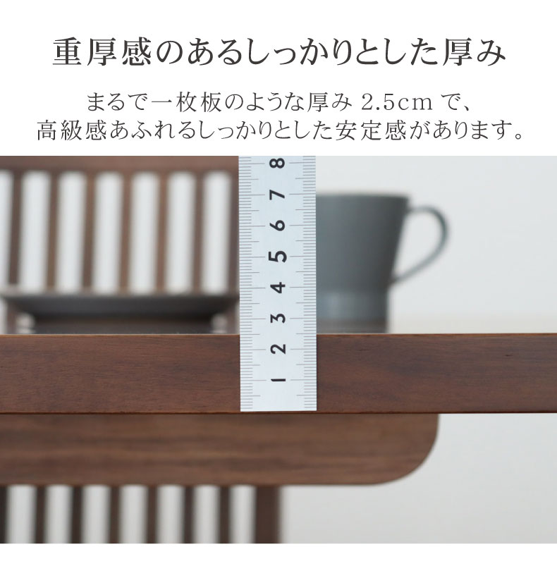 幅180cm ダイニングテーブル エルヴァの機能