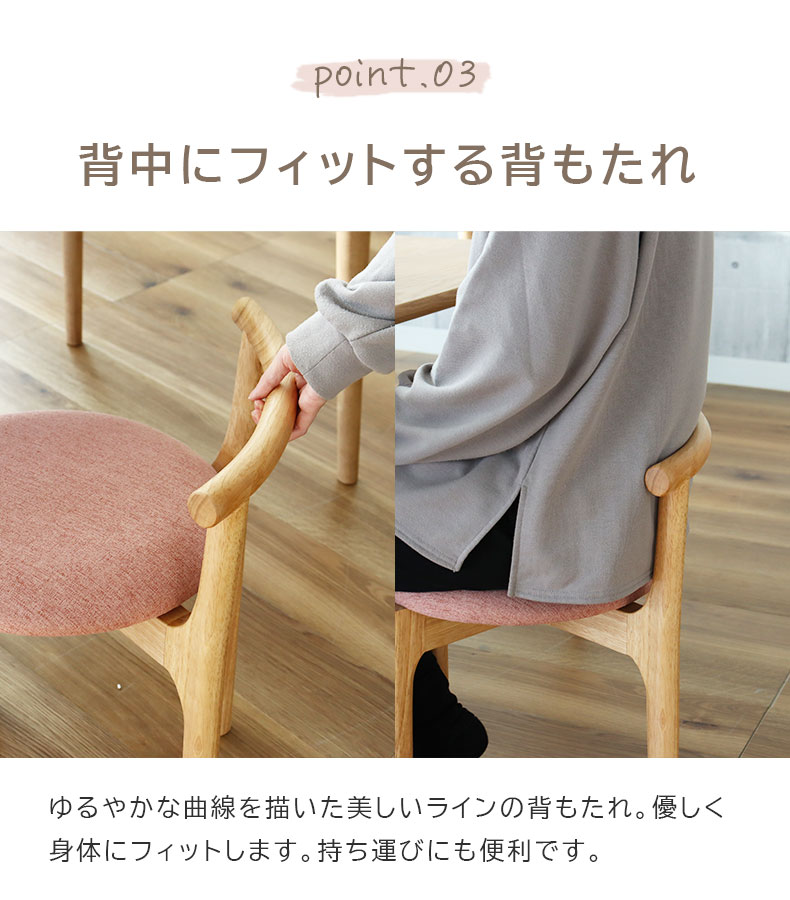 スタッキングチェア エイダの機能