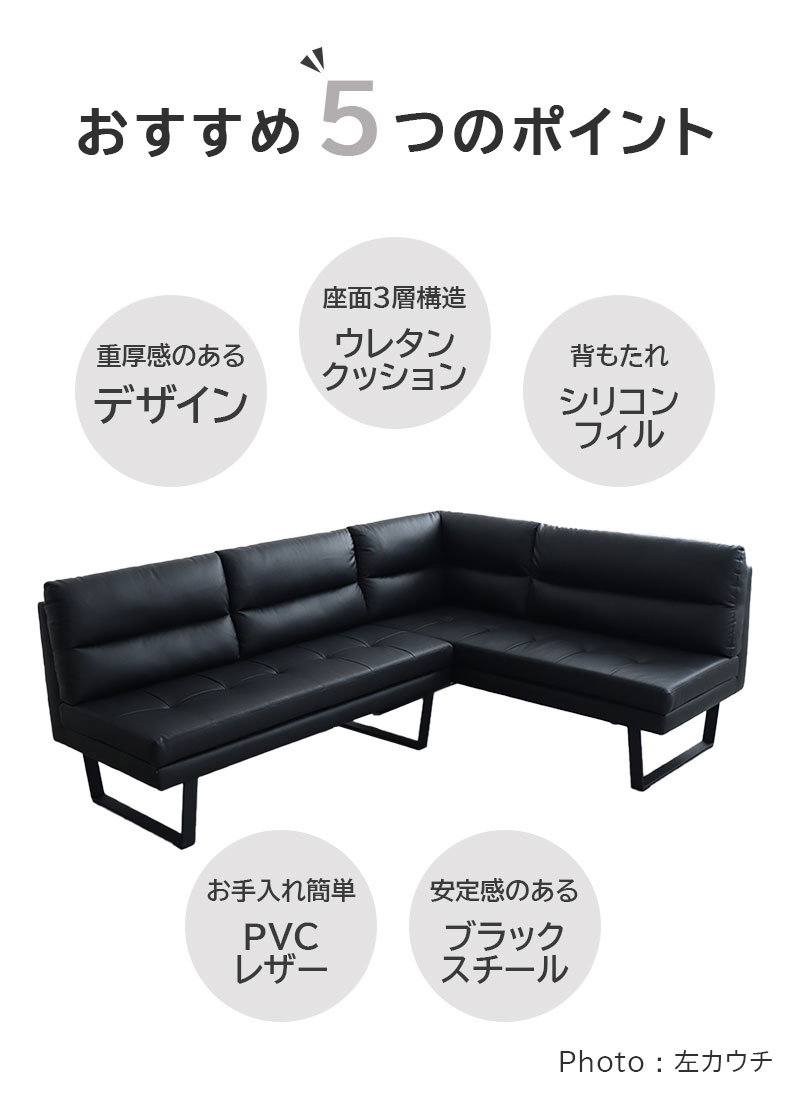 LD 2P&カウチソファ サンダーのカラー