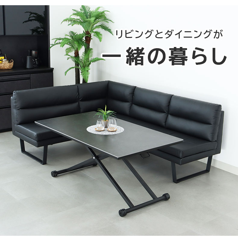 LD 2P&カウチソファ サンダーの機能