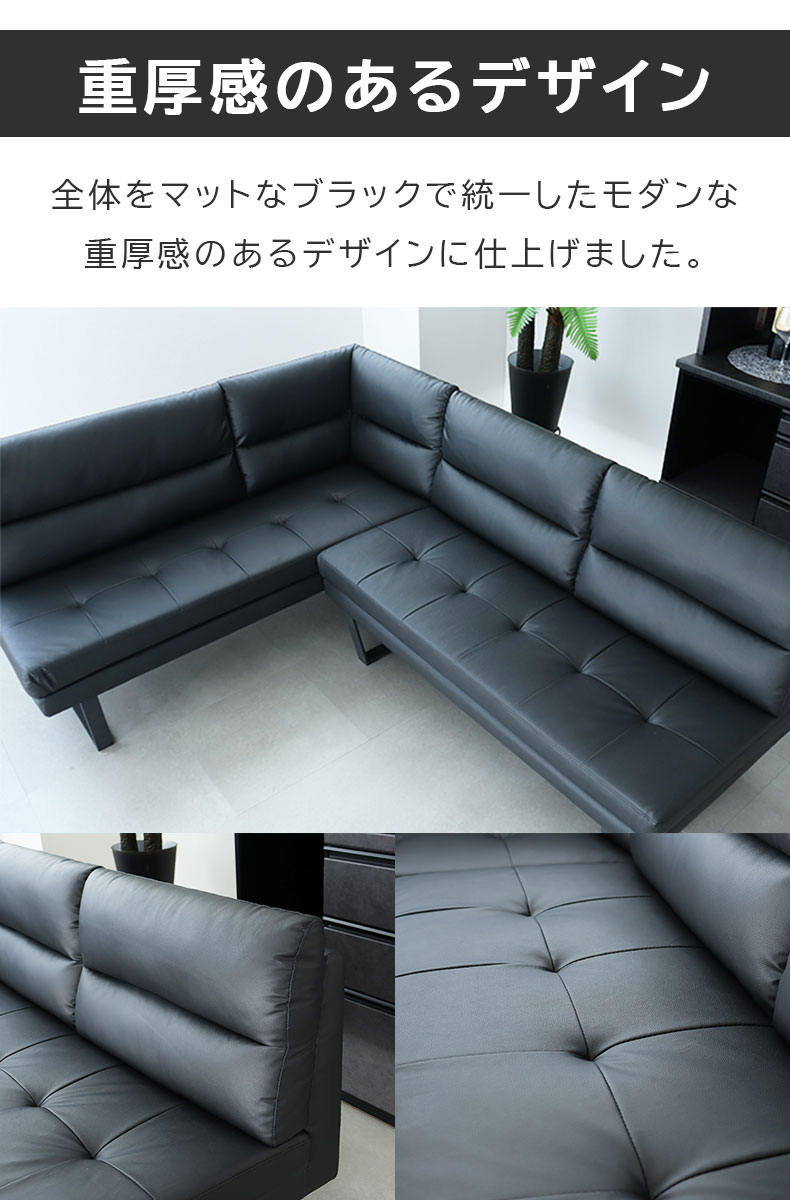 LD 2P&カウチソファ サンダーの機能