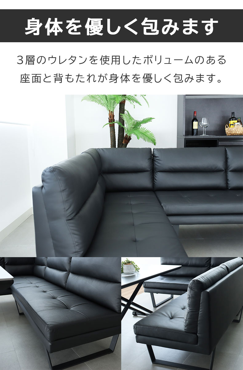 LD 2P&カウチソファ サンダーの機能