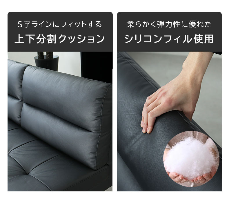 LD 2P&カウチソファ サンダーの機能
