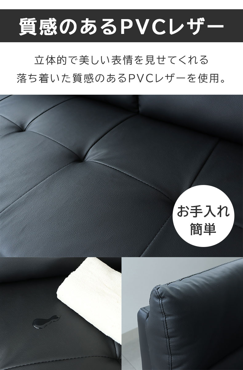 LD 2P&カウチソファ サンダーの機能