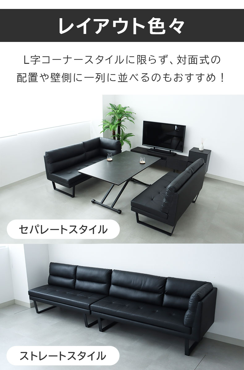LD 2P&カウチソファ サンダーの機能
