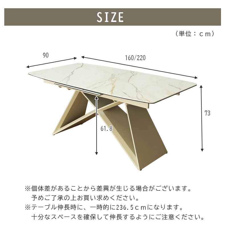伸長式テーブル バタフライのサイズ1