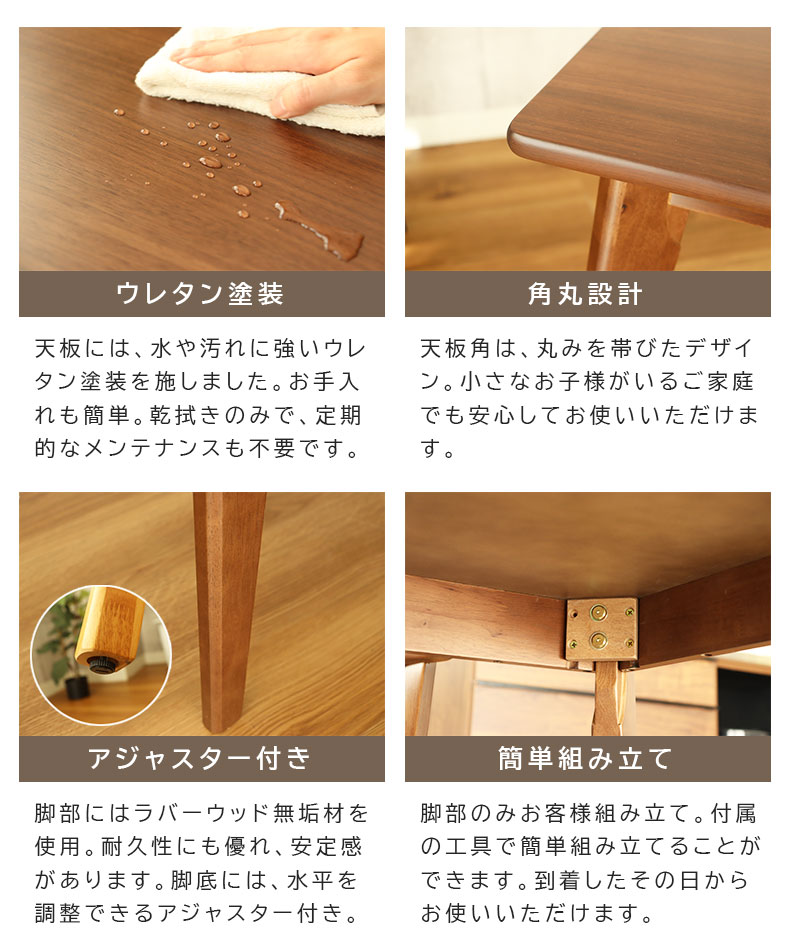 エマール｜家具・インテリアのリビンズグループ