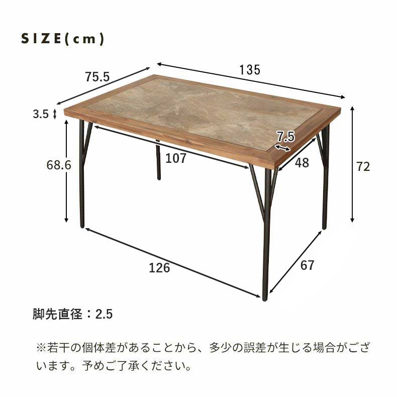 幅135cm ダイニングテーブル メイのサイズ1