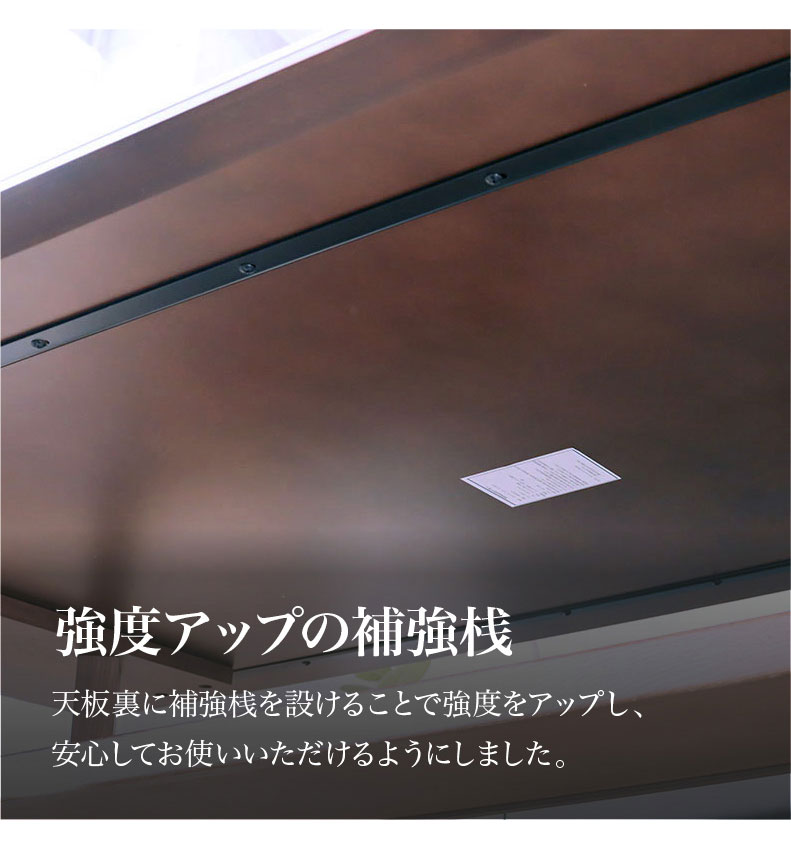 幅160cm ダイニングテーブル サリクスの機能