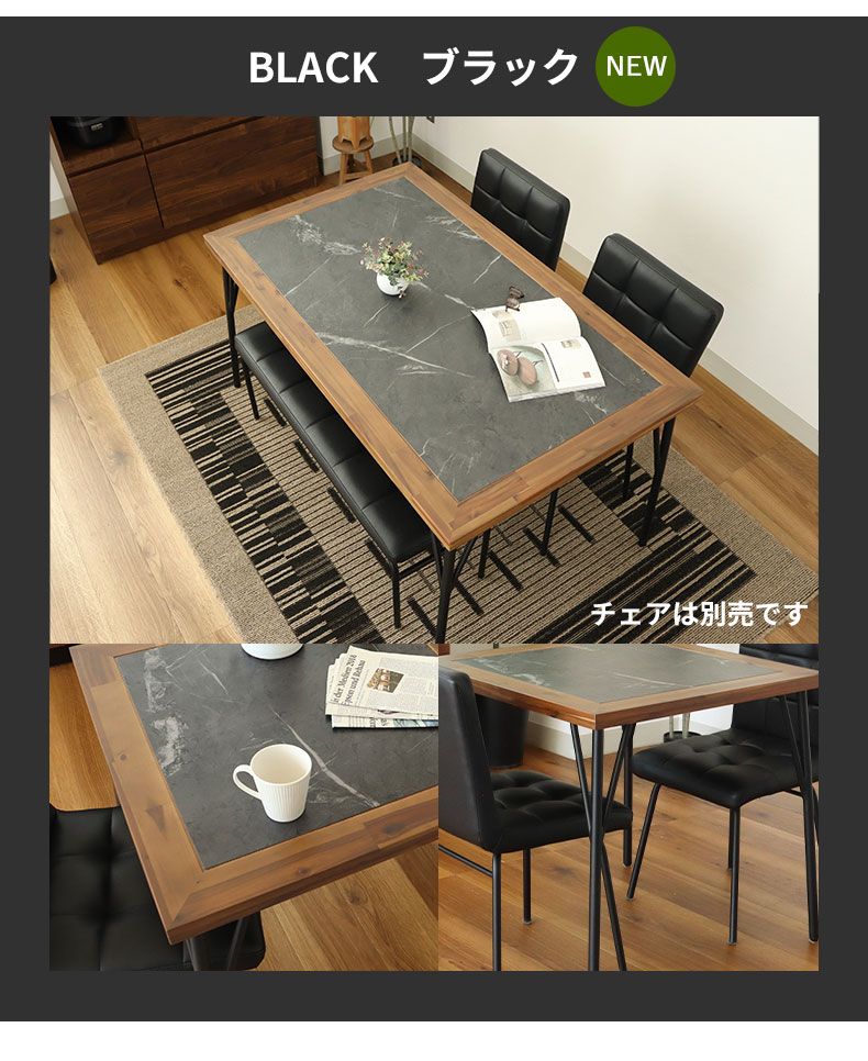 4人用 幅120cm ダイニングテーブル メイ | マナベインテリアハーツ公式通販