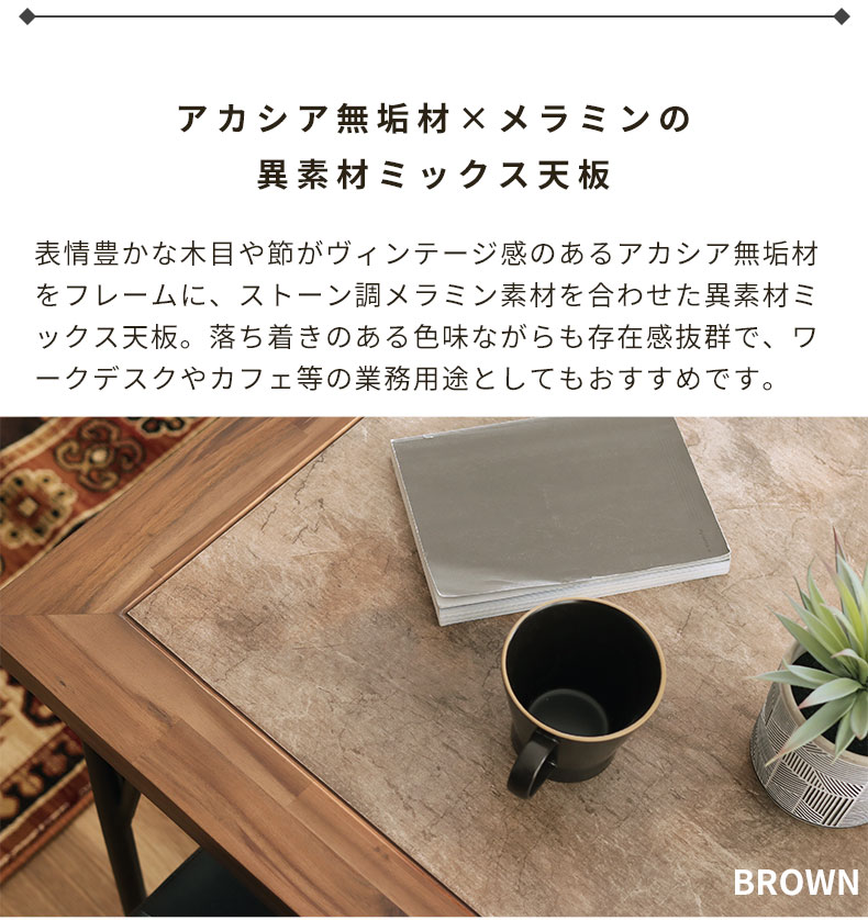 幅120cm ダイニングテーブル メイの機能