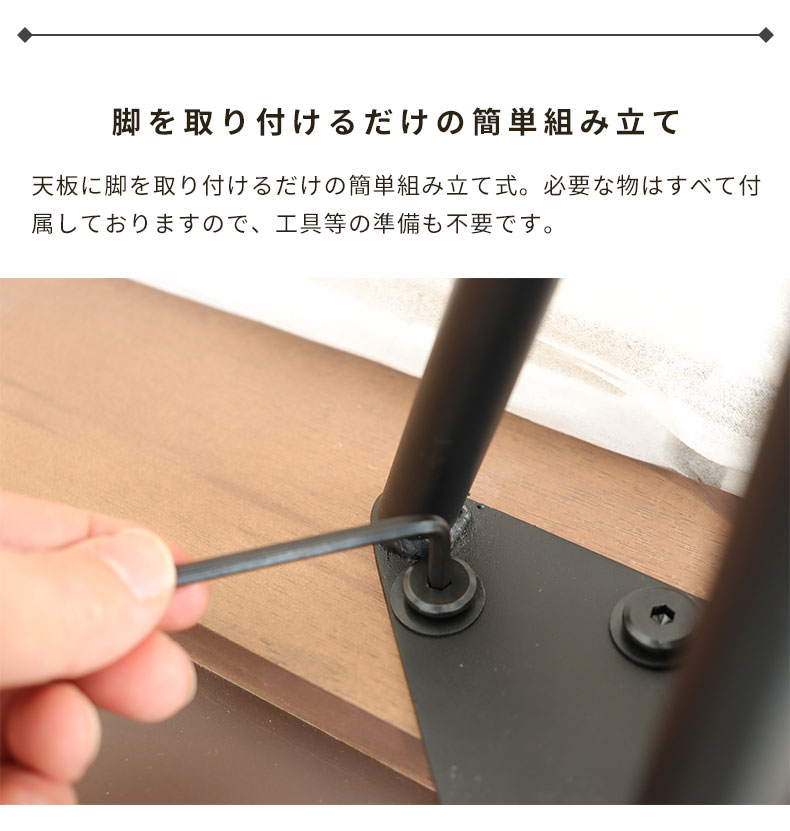 幅120cm ダイニングテーブル メイの機能