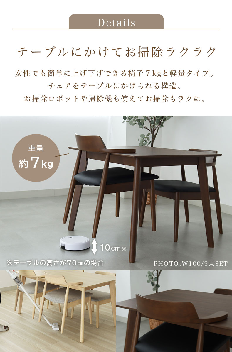 幅150cm ダイニングテーブル ハンク | マナベインテリアハーツ