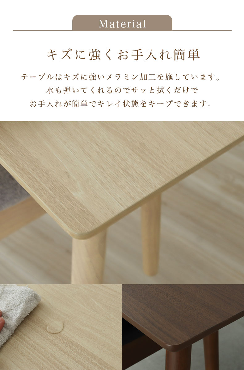 幅150cm ダイニングテーブル ハンク | マナベインテリアハーツ
